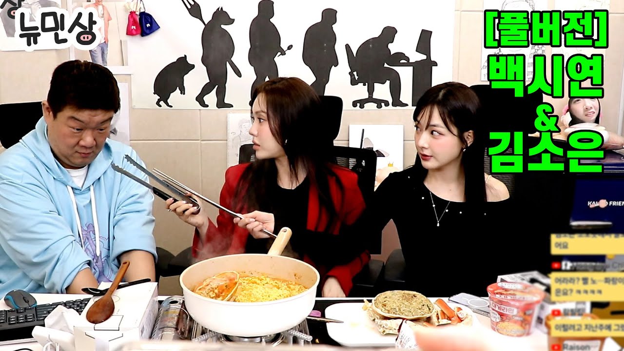 [풀버전] 백시연&김소은 | 