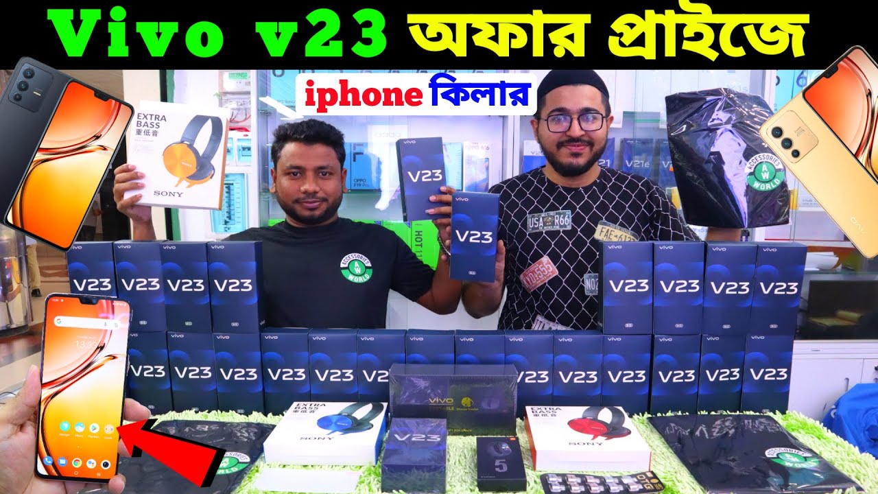 Vivo v23 Unboxing & Camera Test Bangla✔Vivo v23 5g Price in Bangladesh 2022✔Vivo v23 5g Price✔Dordam