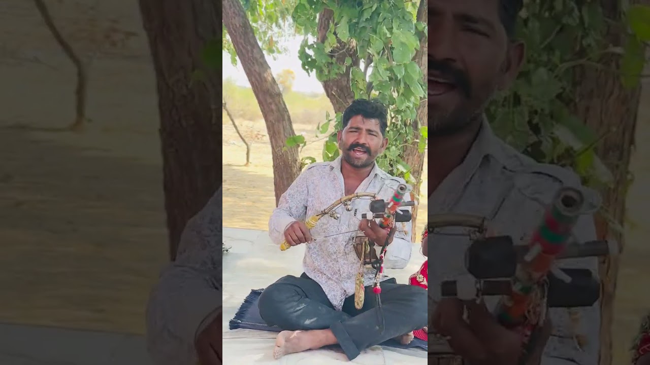 भोमीया जी भोपा भोपी भजन 