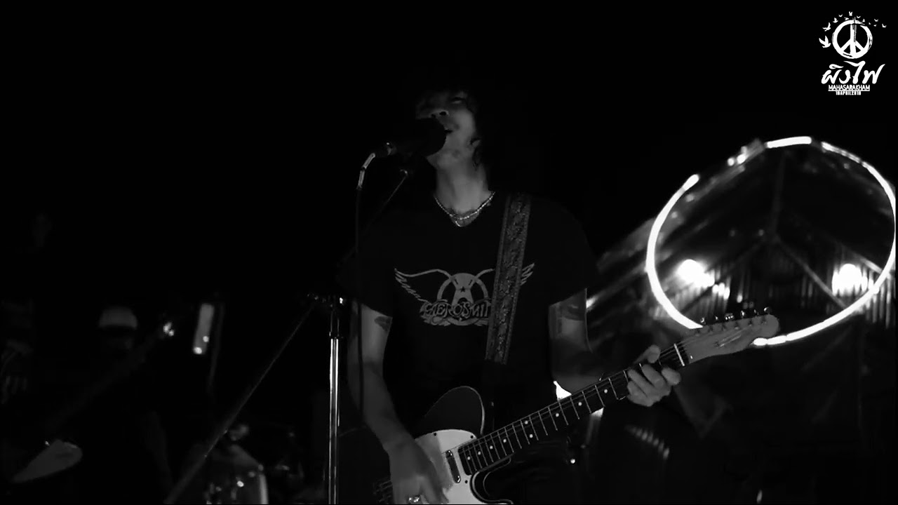 จันทร์ลําเอียง - ไววิทย์  ( Cover ชีวิน - คณะขวัญใจ ) Live Show ผิงไฟมหาสารคาม 20 พฤษภาคม 2565