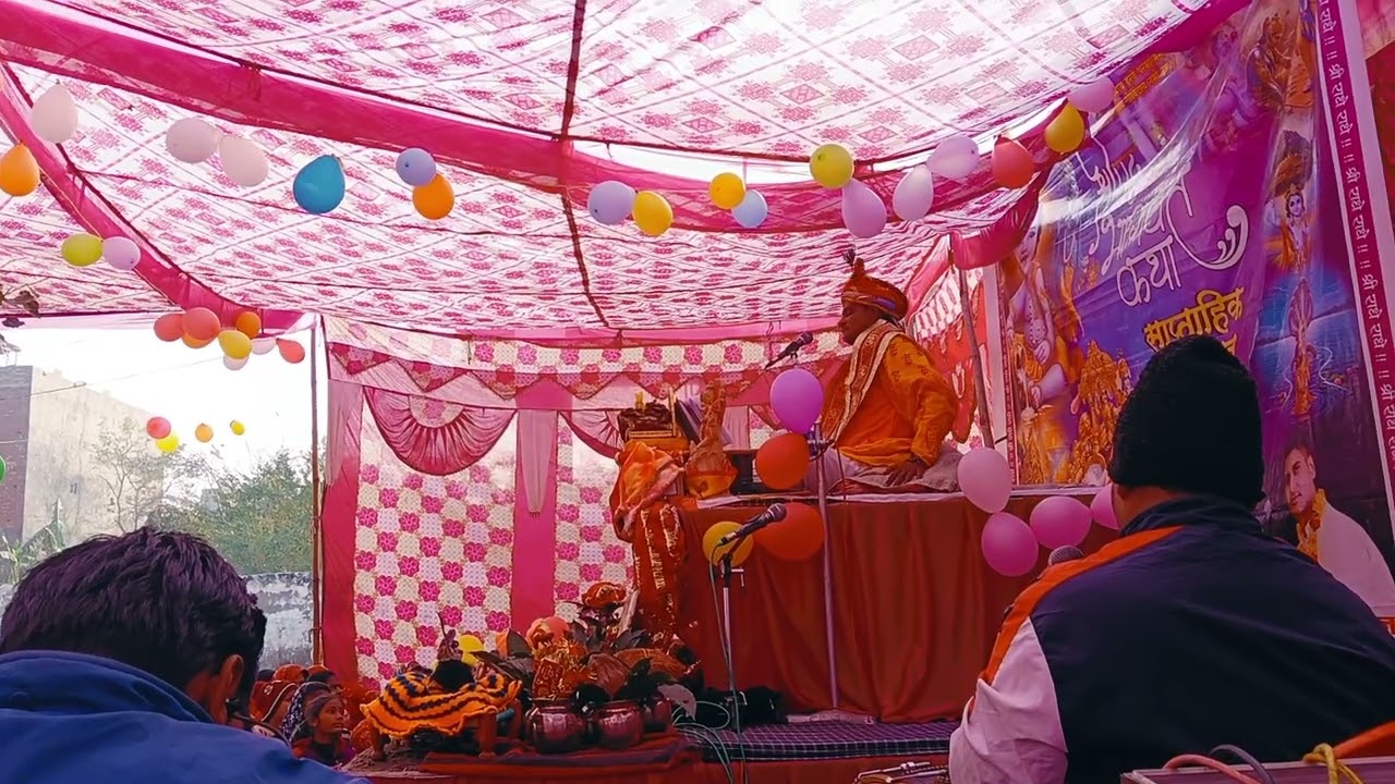 Ram Katha vill gohrni 