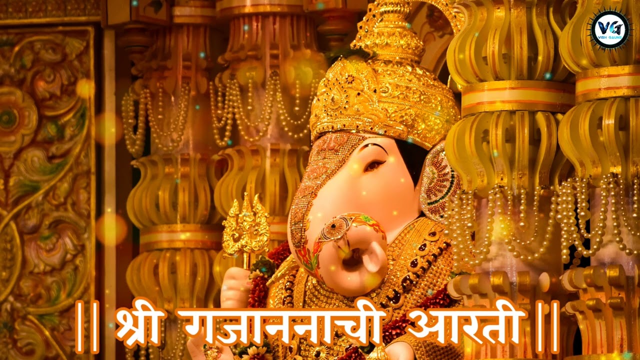 Shree Gajanan Aarti. 4K Quality.