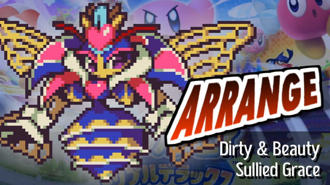 [カービィみどけ～きアレンジ] Dirty & Beauty