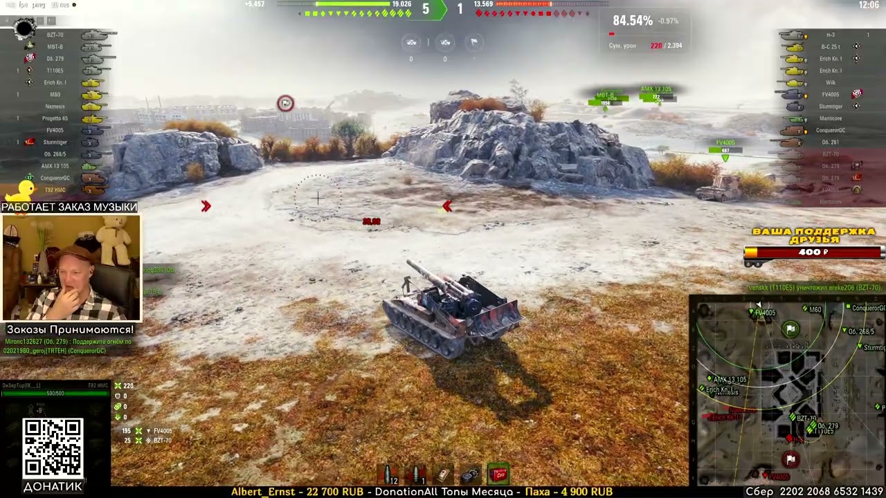 Когда T92 HMC в теле - очуметь какой Урон за 4,5 минуты боя!
