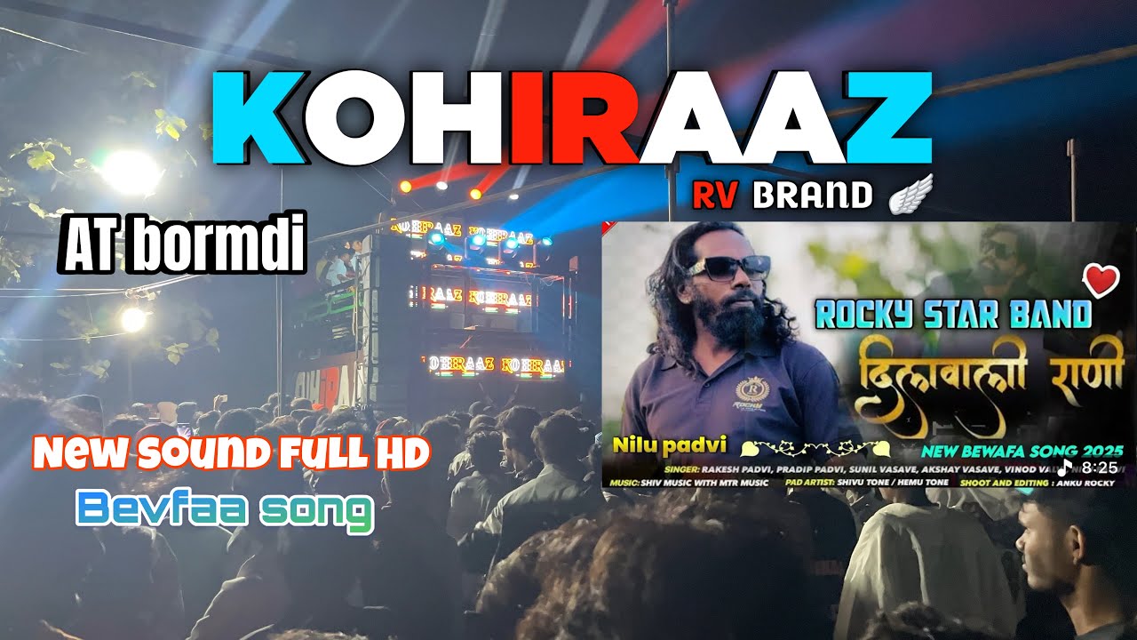 Rocky ster band ka trending bevfa song Kohiraaz sotta AT bormdi New sound full HD 