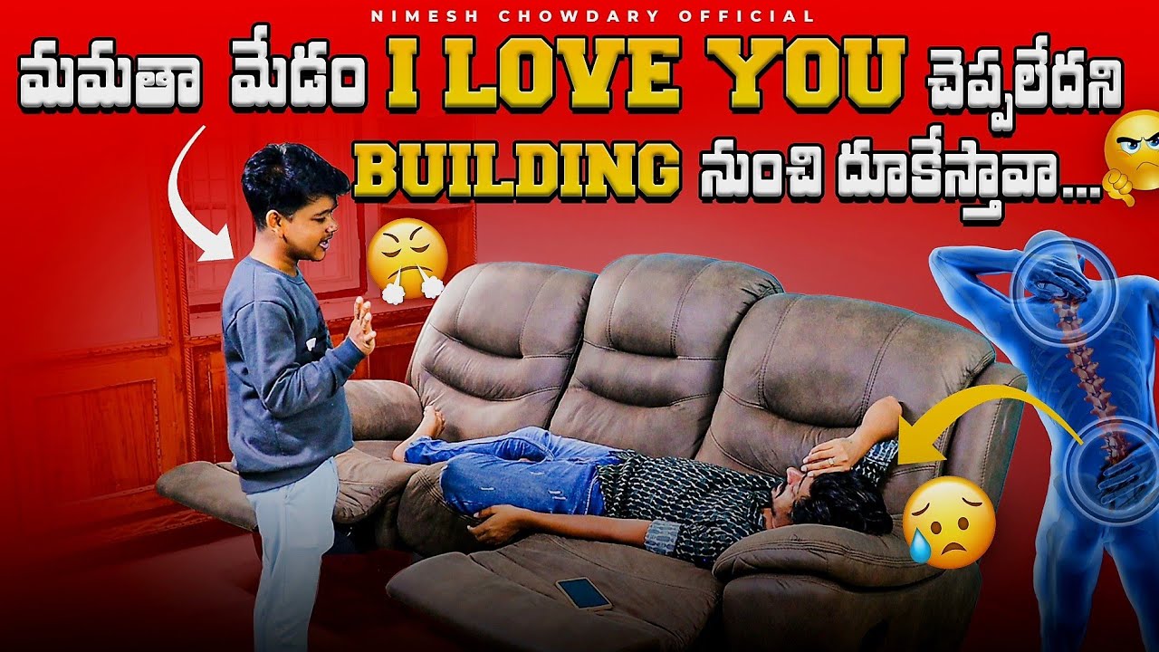 MAMMATHA LOVE CHEYATLEDHU ANI DUGESTAVA #nimeshchowdarypranks #nccomedykings #loveprank #viralvideo