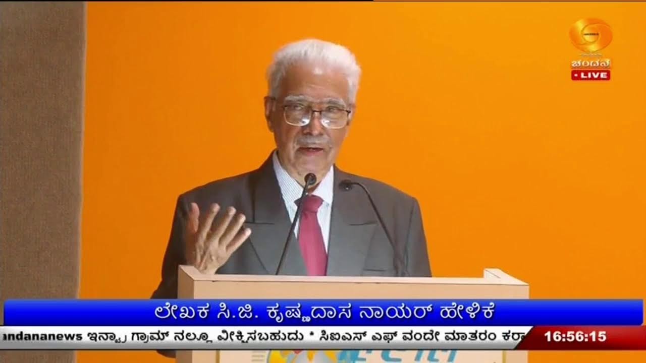 LIVE : DD CHANDANA NEWS 27.02.2026 4.30 PM