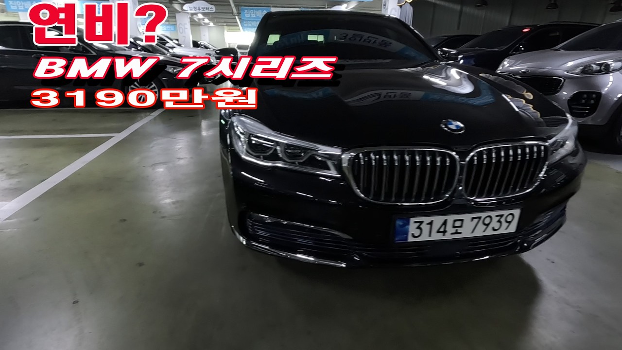 연비좋은고급세단   극짧은주행