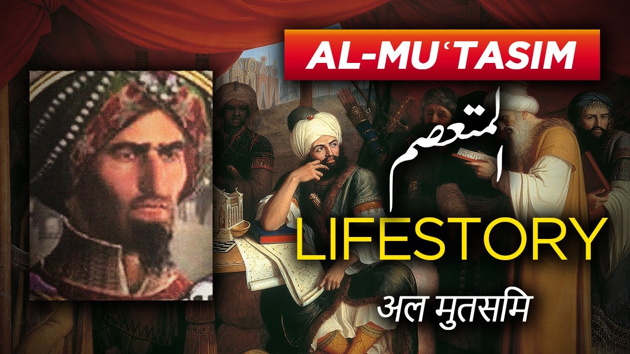 Al muʿtaṣim 8th Abbasid Khaliphah - Caliph of Baghdad | Biography in Urdu/Hindi | Biographics Urdu