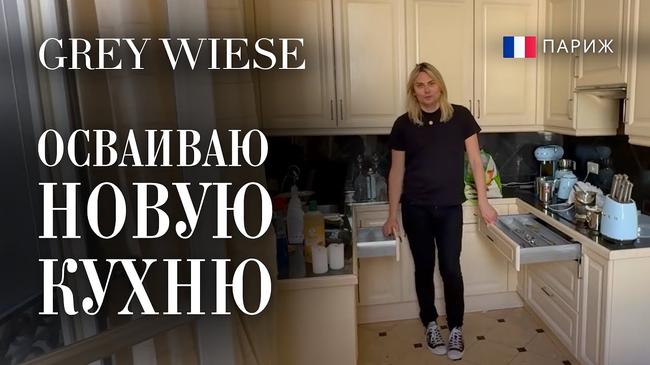 Переезжаем. Новая кухня.