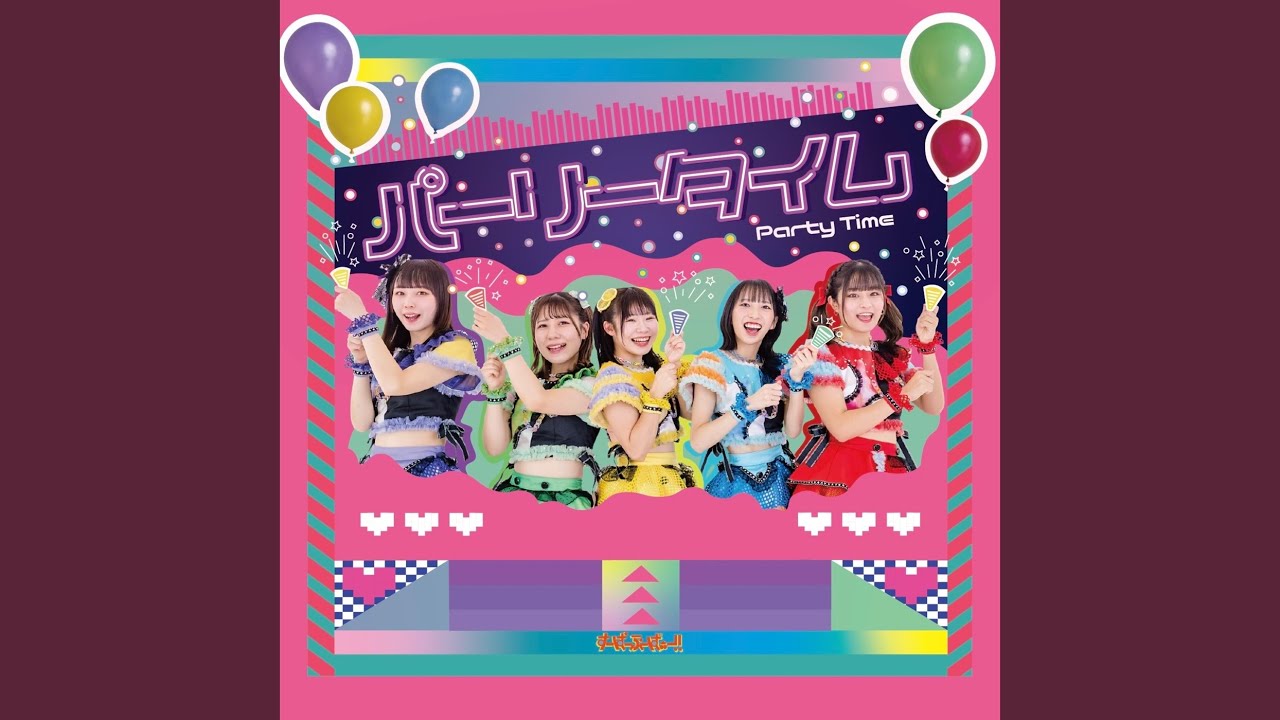 ひたむきマーメイド