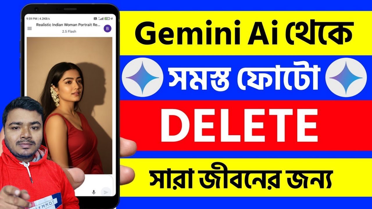 gemini theke photo delete korbo kivabe | how to delete photo from gemini | gemini activity delete