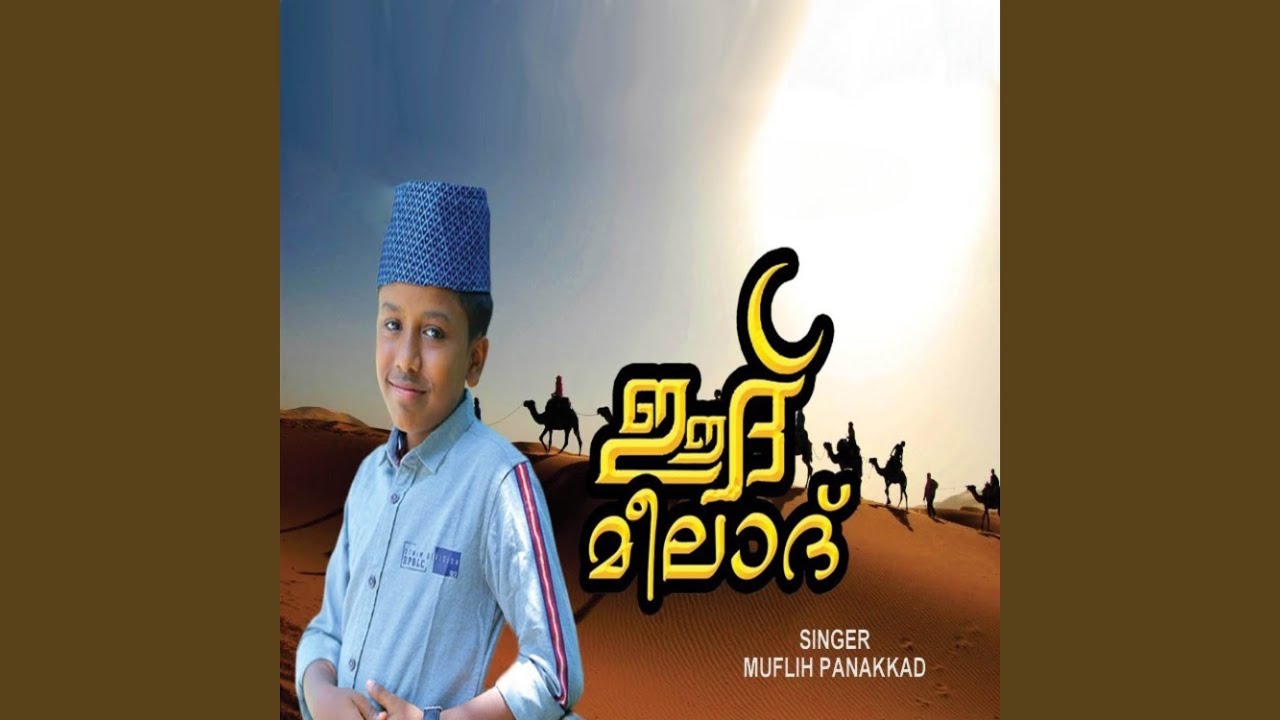 Eid Meelad