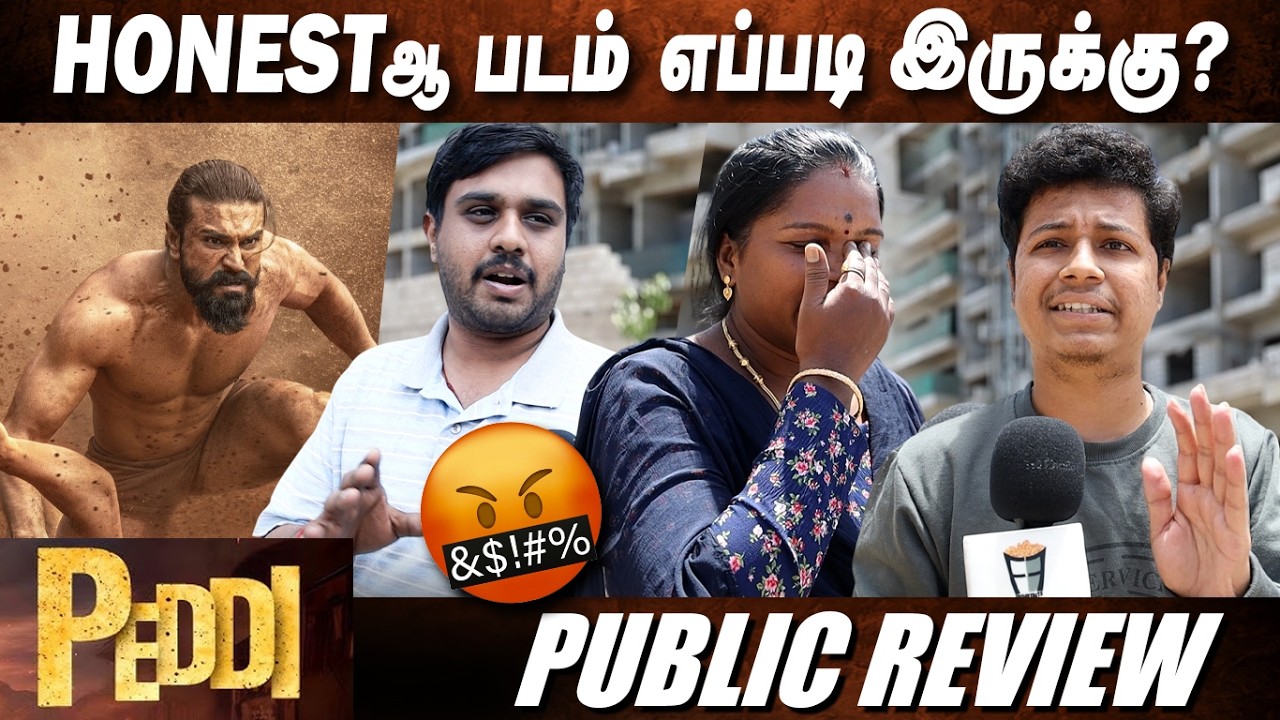 🔴PEDDI PUBLIC REVIEW | PEDDI Movie Review #PEDDIreview PEDDI Review Tamil