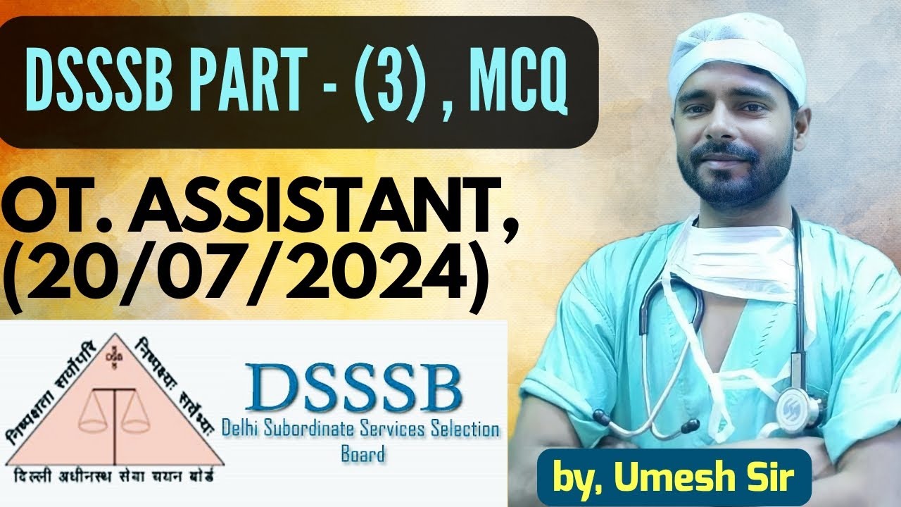 ot assistant dsssb mcq part -3 (20/07/2024) | ot technician dsssb mcq | ot assistant letest mcq 2024