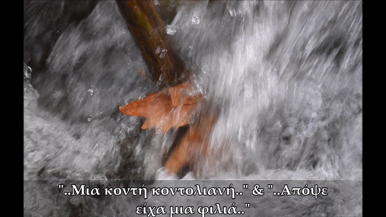 Θ. Μουστάκας & Π. Γιαννούλας | Μια κοντή κοντολιανή & Απόψε είχα μια φιλιά