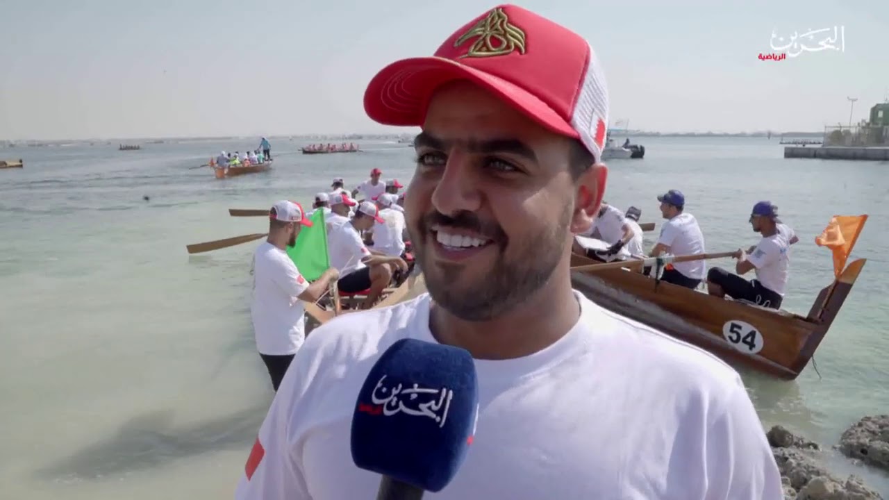 الرسالة الخاصة لمشاركة البحرين للجولة الاولى من سباق دبي للتجديف @bahrainsportstv