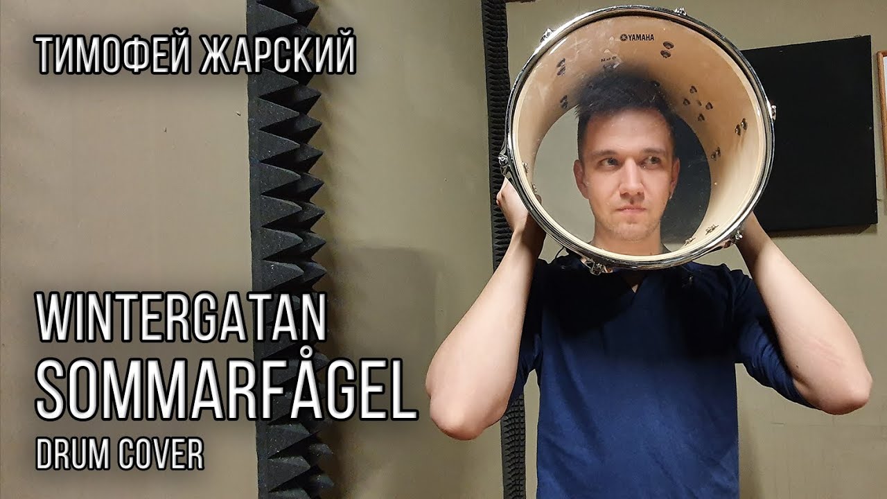 Wintergatan - Sommarf&aring;gel (drum cover)