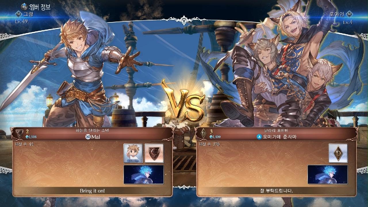 Granblue Fantasy Versus: Rising_20260104044840로아인 랭매