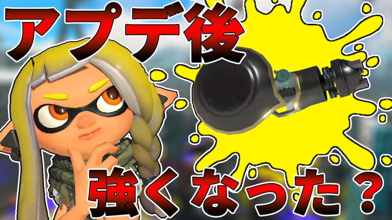 【Xp3284】【ノーチラス】アプデ後金ノーチは強くなったのか？？