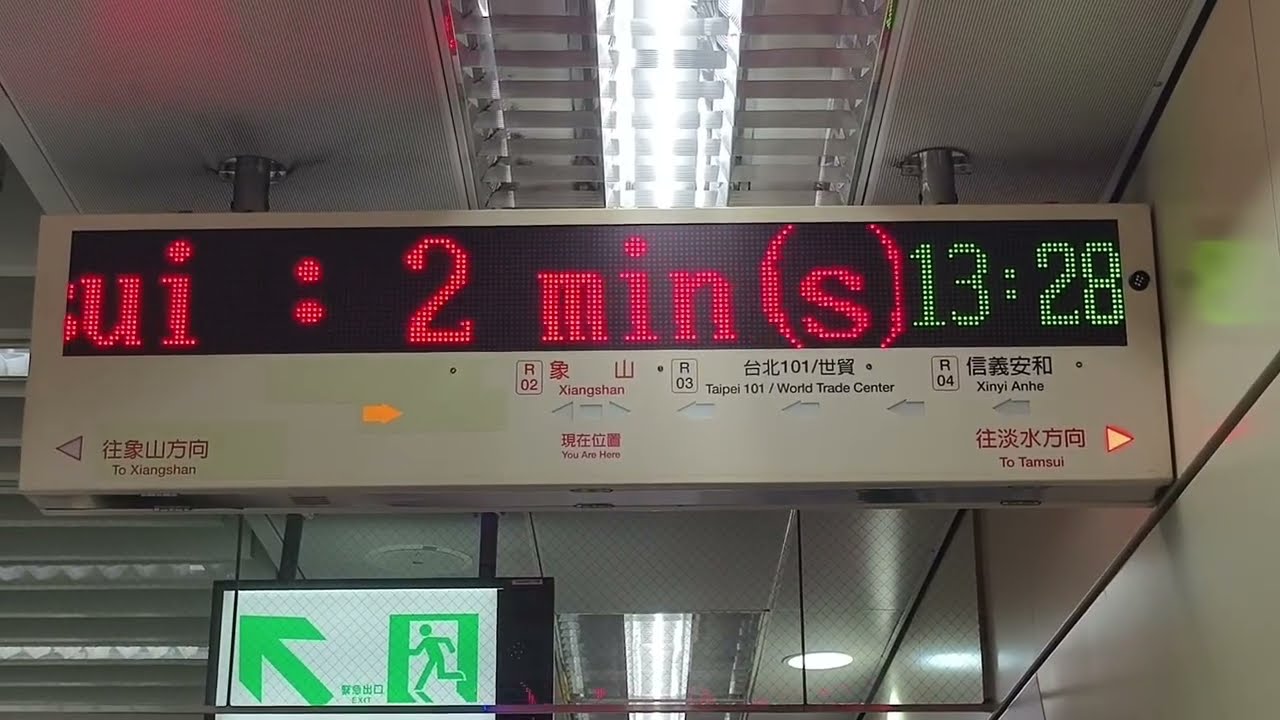 臺北捷運   信義線東延段系統穩定測試列車運行紀錄