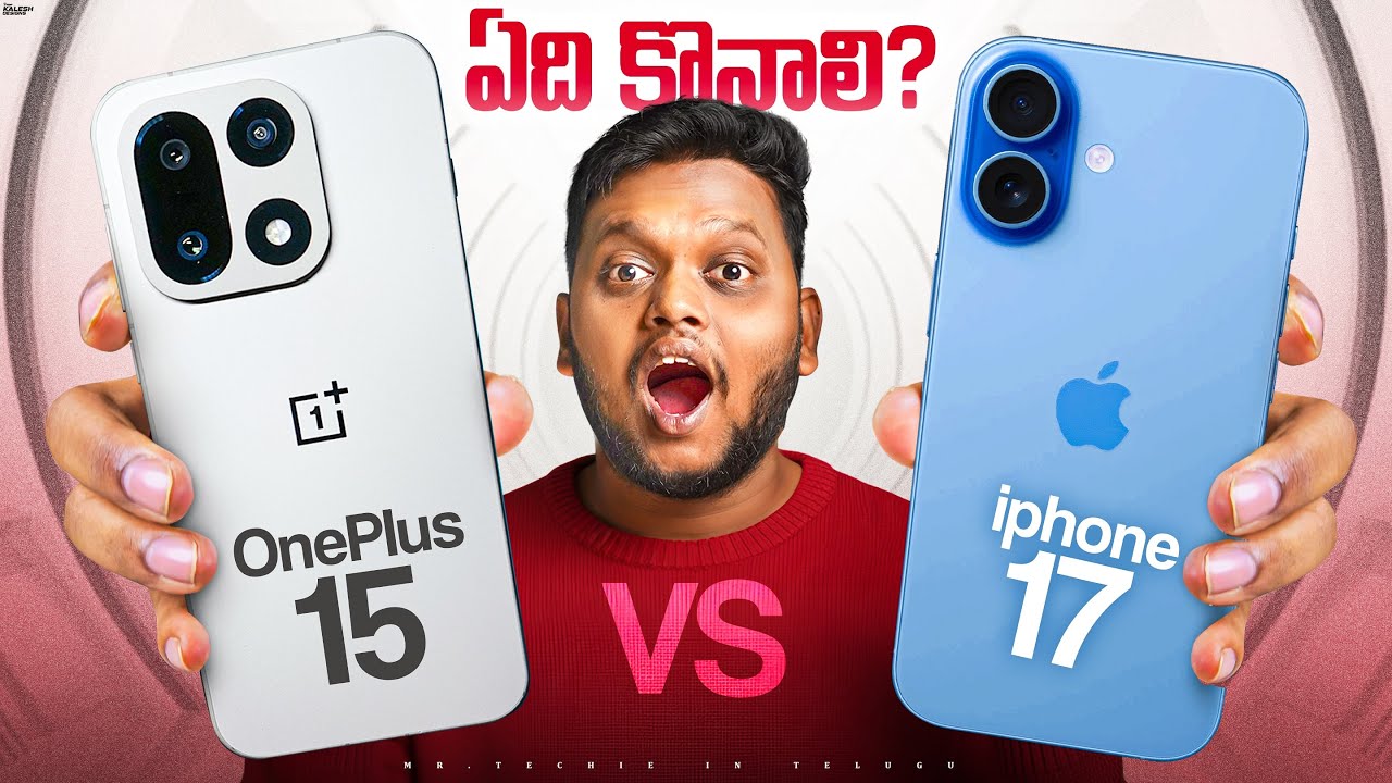 OnePlus 15 vs iPhone 17 Review in Telugu – Ultimate Camera, Gaming & Speed Test!