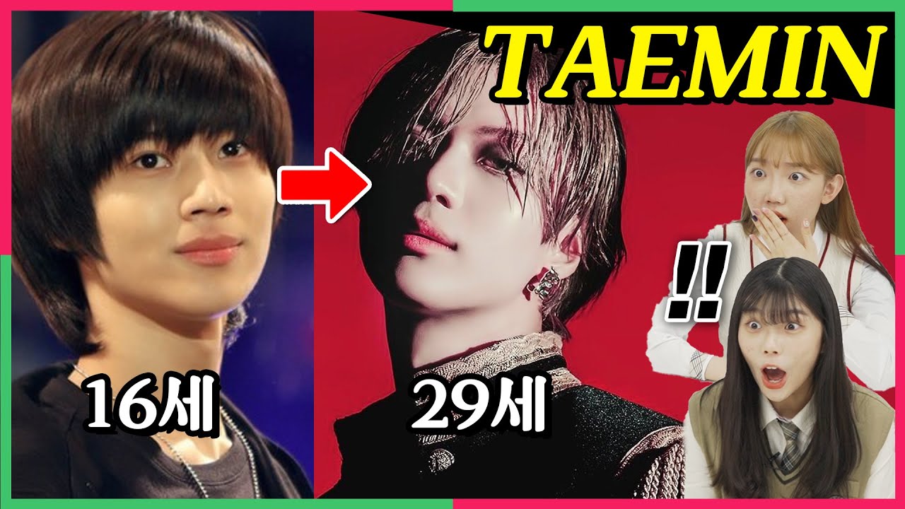 (SUB) 누구세요..? 샤이니 『태민』 과거를 처음 본 10대의 충격적인 반응 , Teens react to Taemin's Evolution