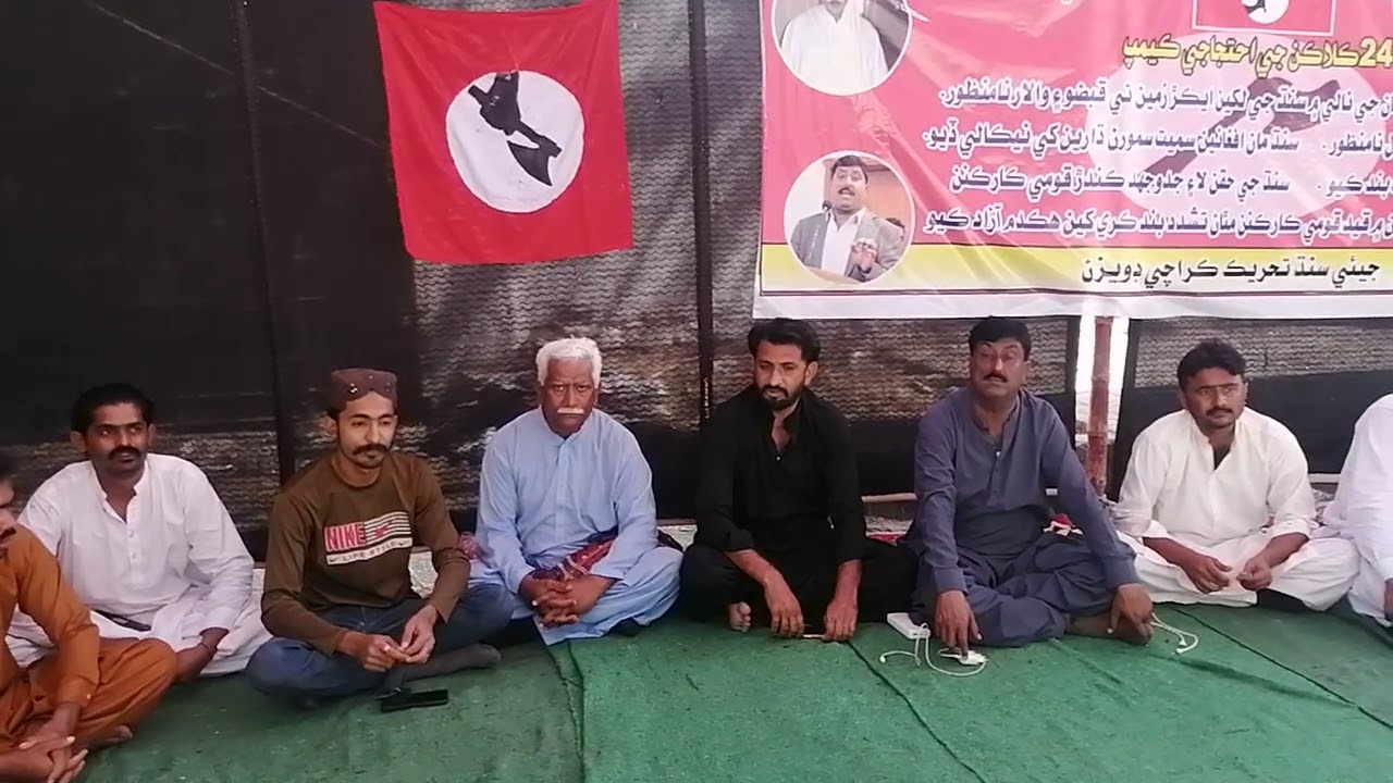 Karachi Pres Culb