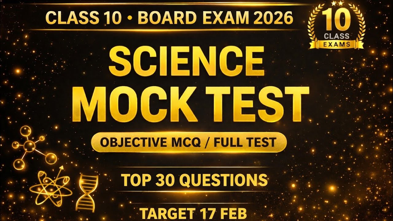 Last Minute Revision Class l 10 Science Mock Test 2026 🔥 | Top 30 Important Questions 