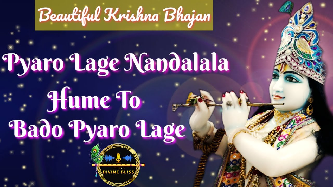 Pyaro Lage Nandalala Hame To Bado Pyaro Lage | Beautiful Krishna Bhajan | ft. Hadi Didi