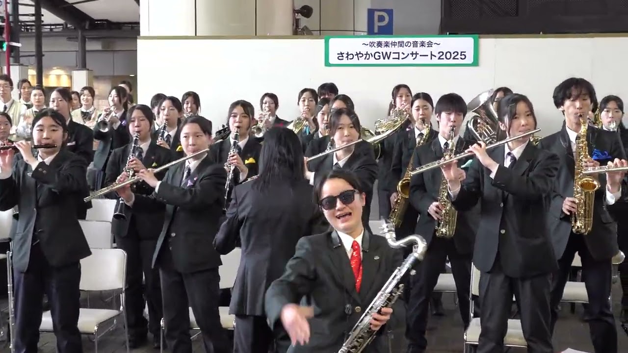 四街道高校 吹奏楽部「フィンガー5メドレー」