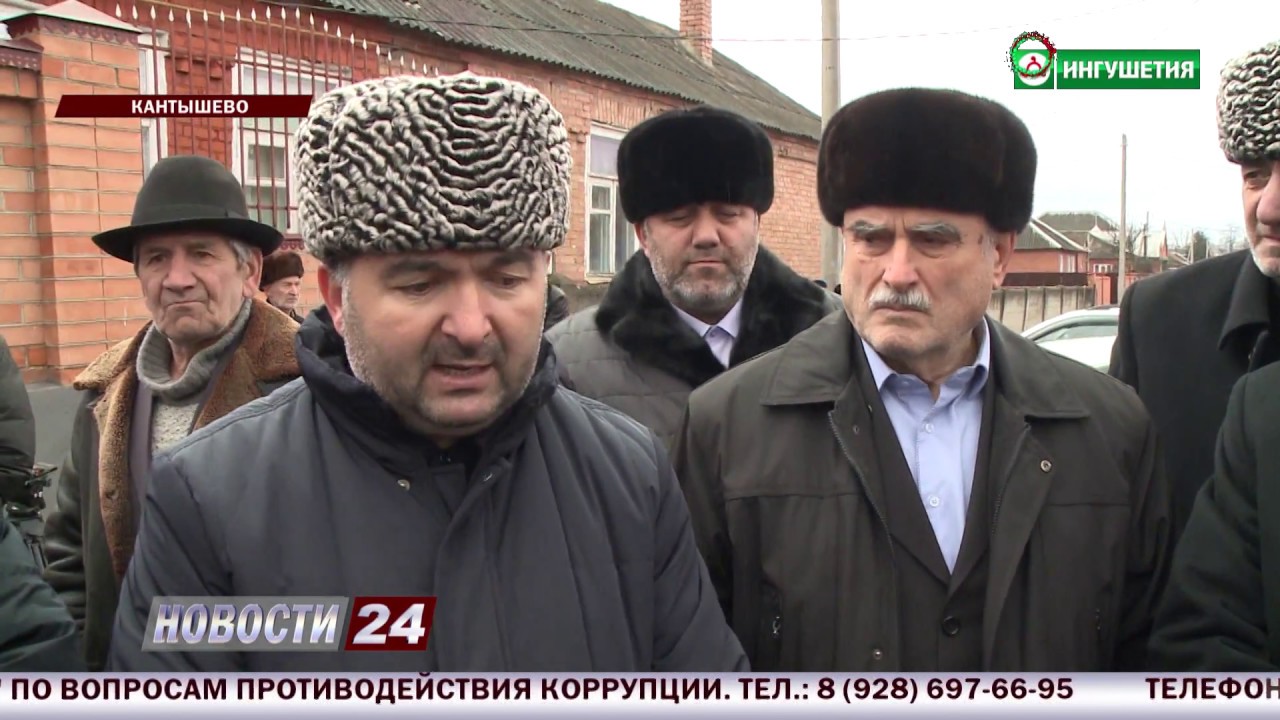 В Кантышево между тейпами состоялось прощение кровной мести.