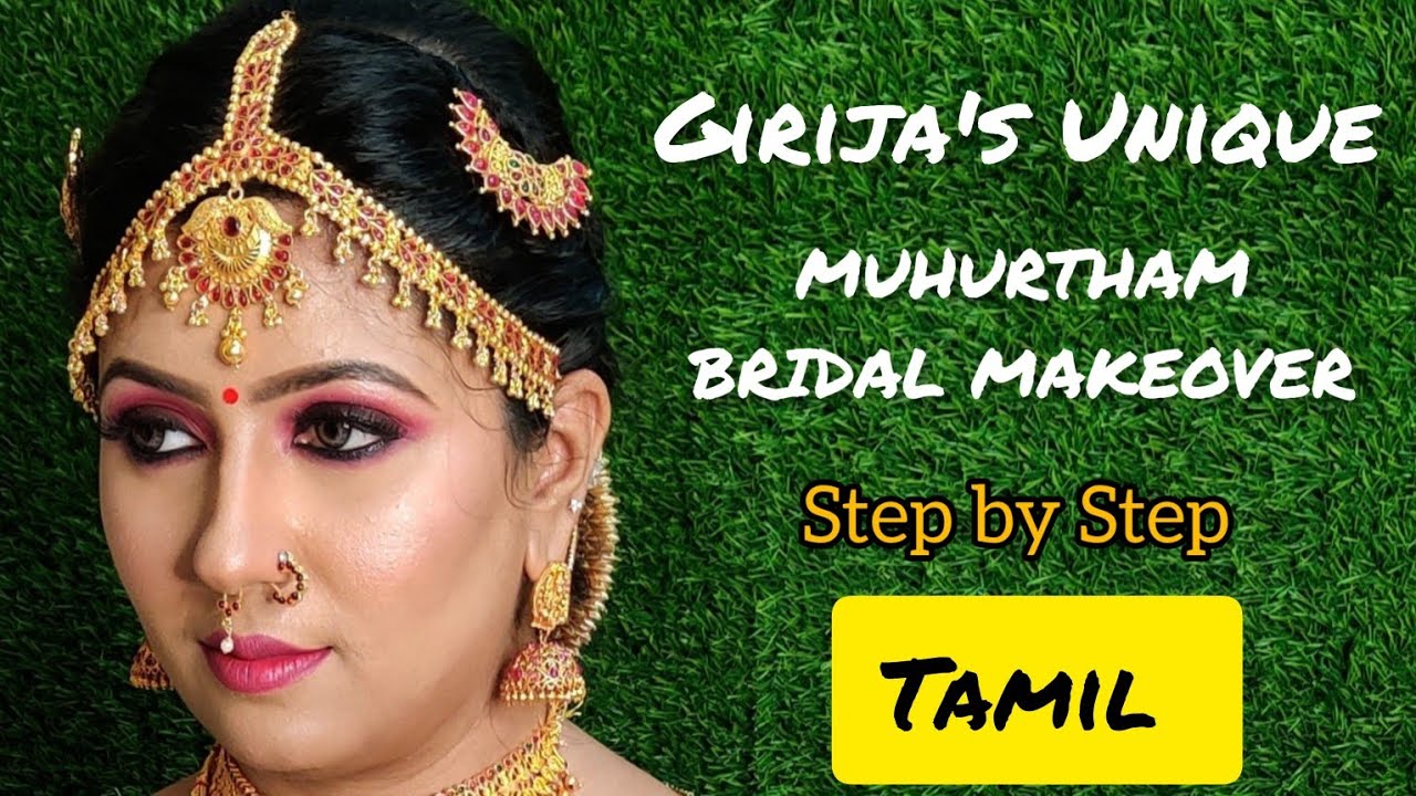 MUHURTHAM BRIDALMAKEOVER  STEP BY SYEP/TAMIL/@GirijasUnique #makeup#creativity#eyemakeup #beautytip