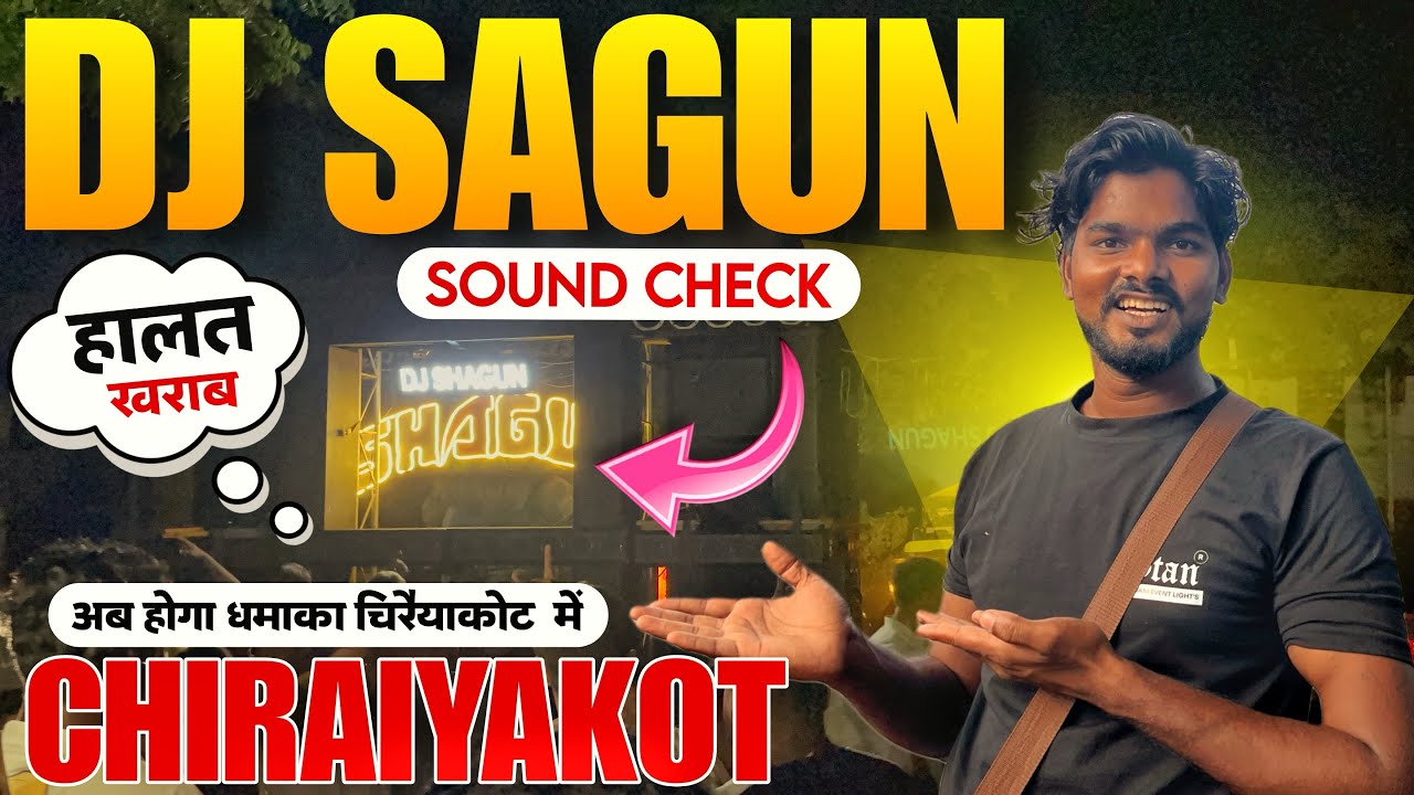 Dj Sagun Kithore भयंकर Sound Testing Chiraiyakot May Dj Setup #soundcheck 