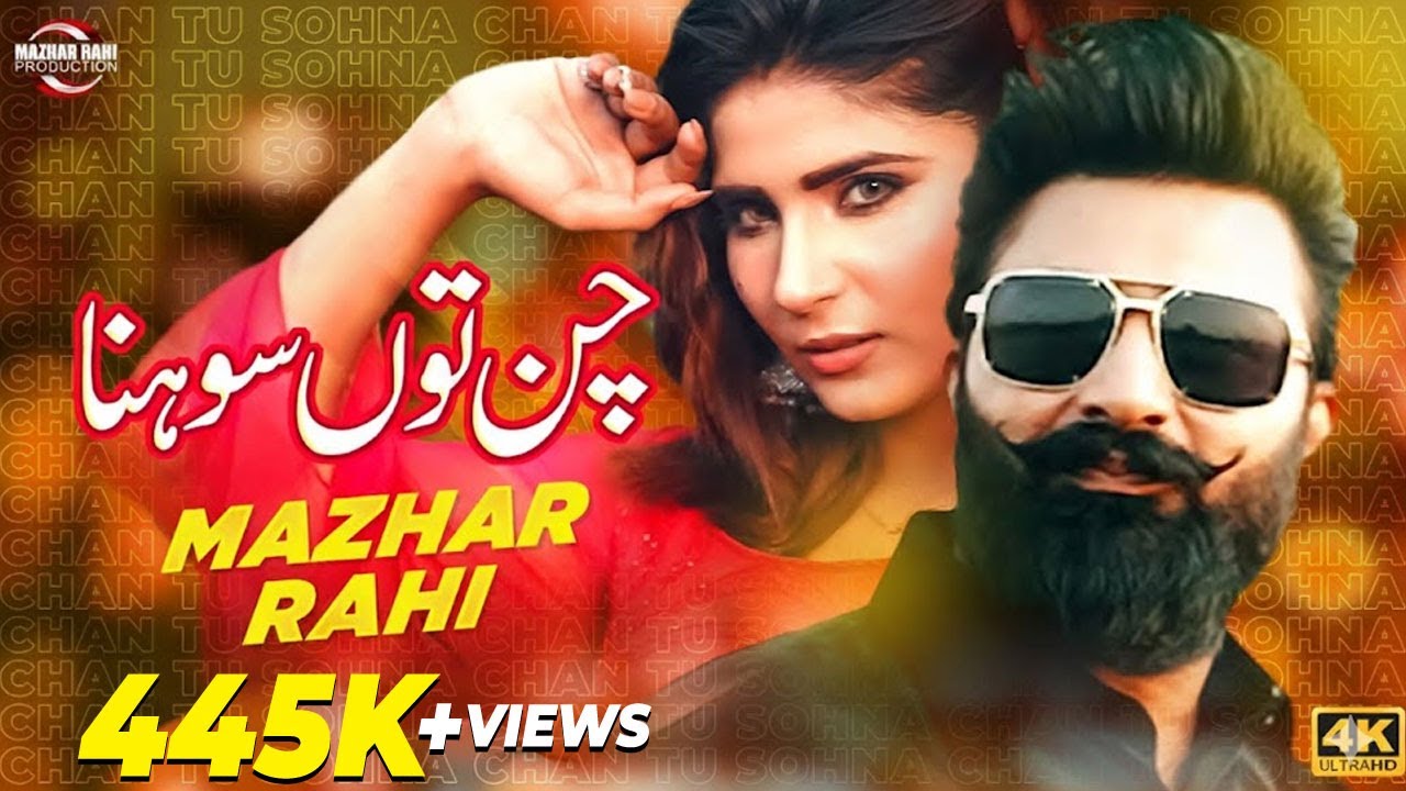 Chan Tu Sohna | Mazhar Rahi | Official Video
