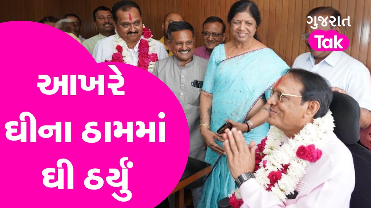 c r patil નું ભેજુ અને Gordhan Zadafiaની મહેનત રંગ લાવી | Baroda Dairy | Satish Patel | J B Solanki|
