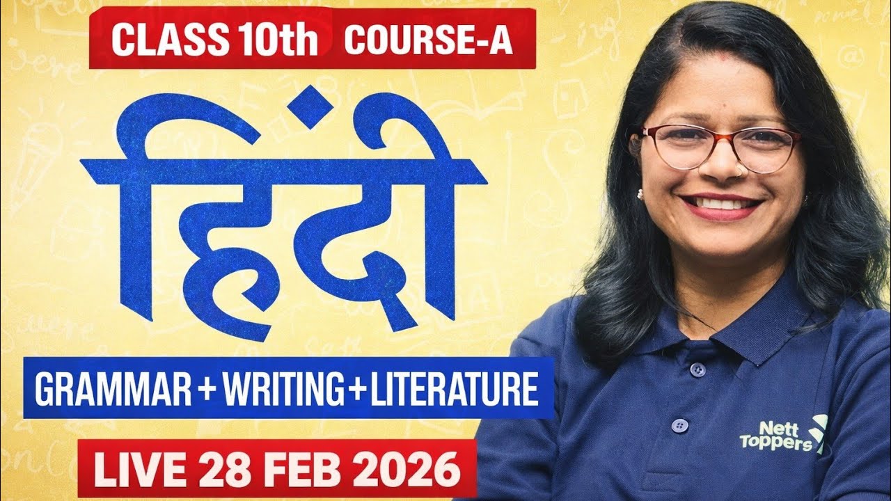 Class 10 Hindi Marathon 🔥 | Complete Book in 1 Day | 28 February 2026 LIVE