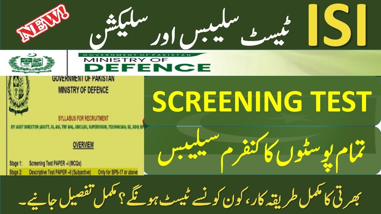 MOD/ISI 2022 JOBS SYLLABUS | COMPLETE SELECTION PROCEDURE #modsyllabus2022