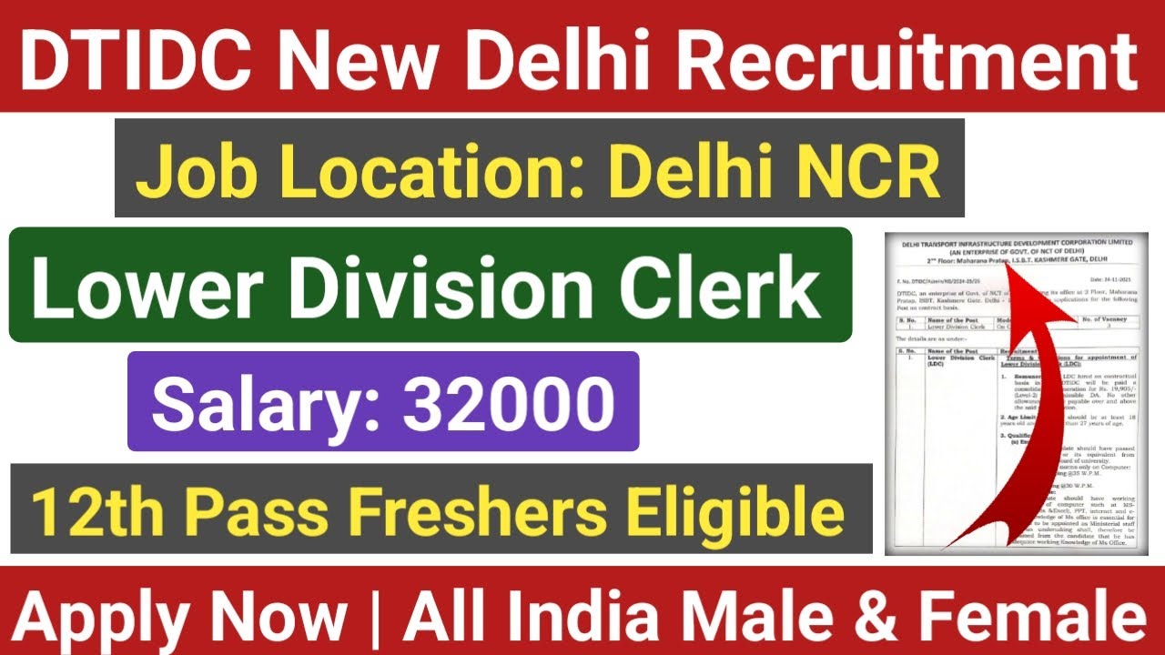 DTIDC New Delhi LDC Recruitment 2025 | 12th pass fresher eligibility| All India Candidates