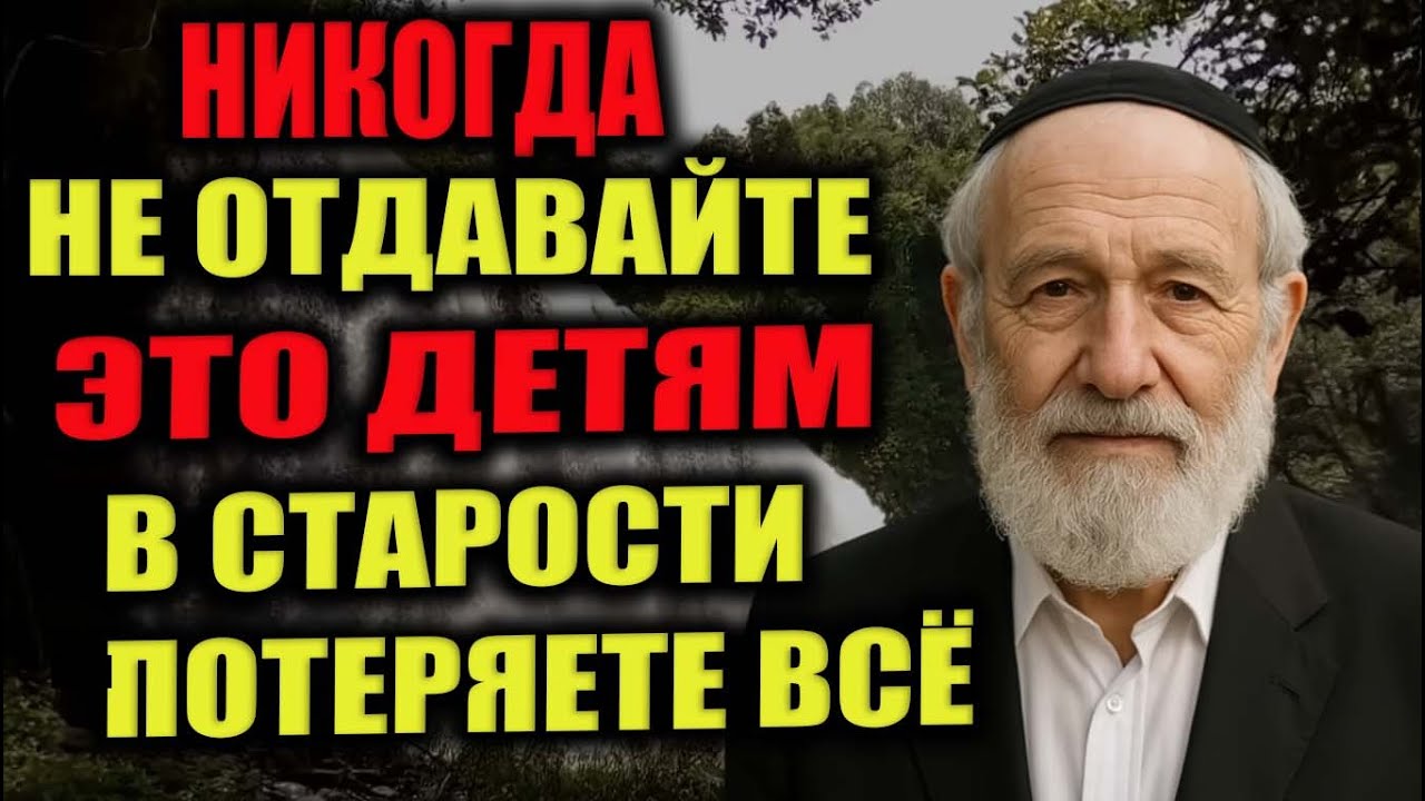 6 вещей, которые нельзя отдавать детям — позже вы об этом пожалеете