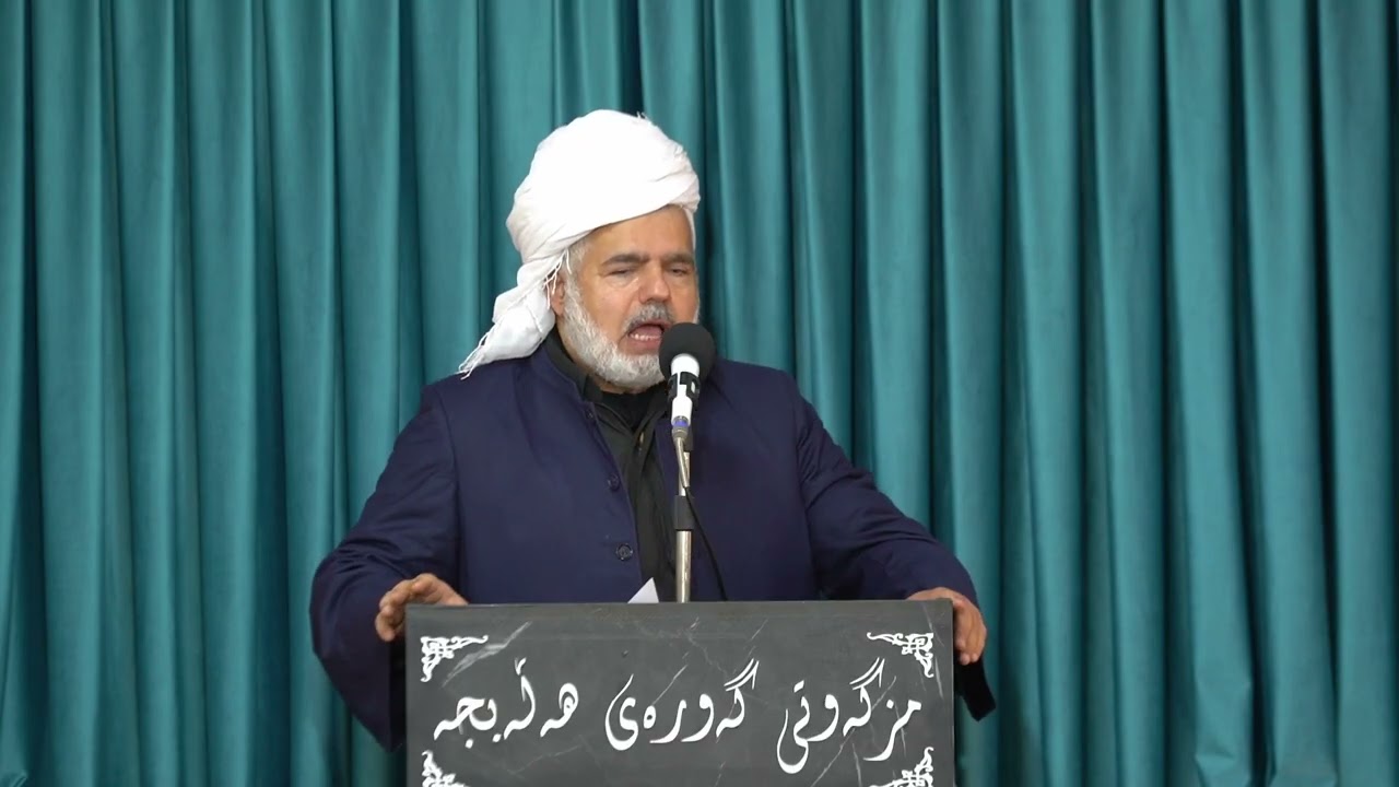 وتاری هەینی ئەو کەسانە کێن کە خوا ئەبینن ؟
