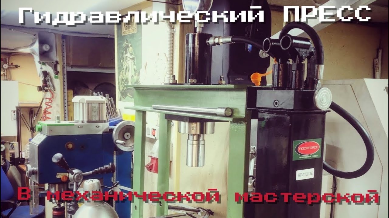 Гидравлический пресс в мастерскую из домкрата