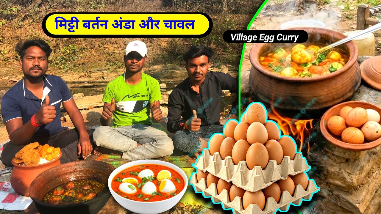 VILLAGE EGG RECIPE | Egg Curry Cooking | Matka Egg (Desi Style￼) cook ￼