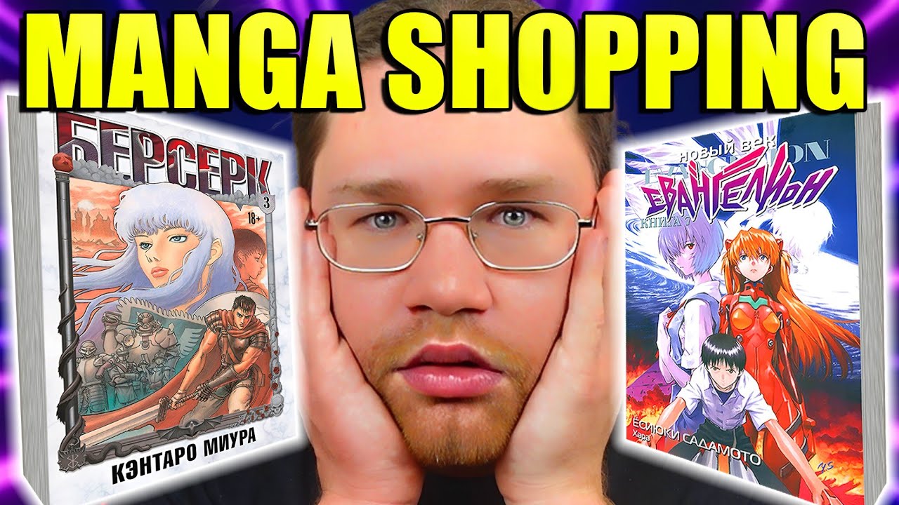 Ich war MANGA SHOPPEN im Ausland! (und es war INSANE!)