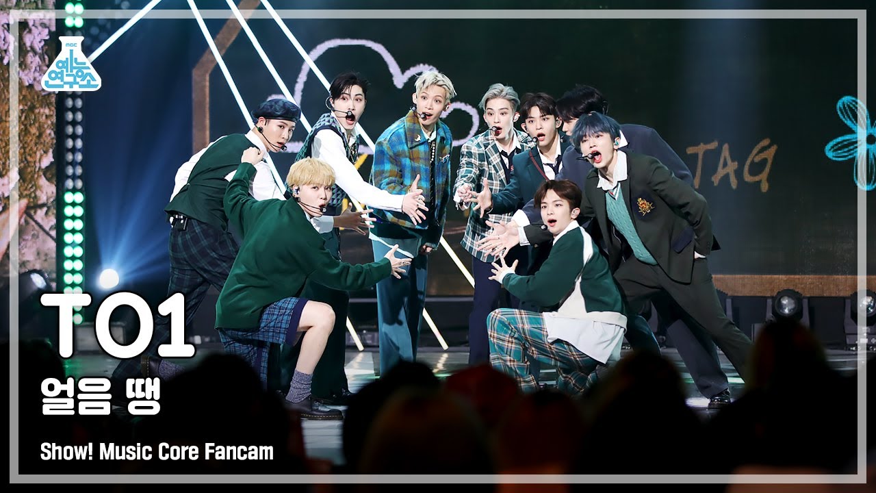 [예능연구소] TO1 – Freeze Tag(티오원 - 얼음 땡) FanCam | Show! MusicCore | MBC221126방송