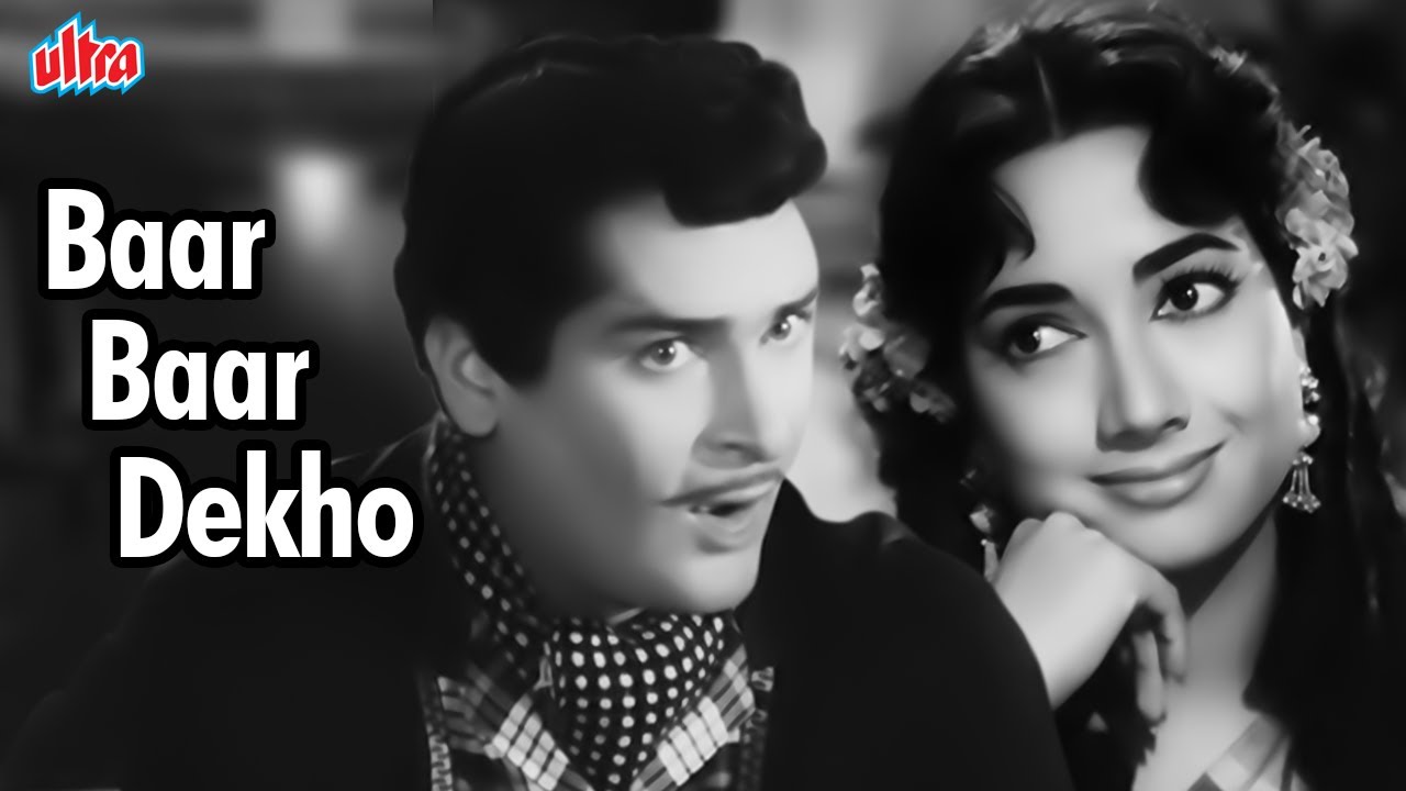 बार-बार देखो, हज़ार बार देखो | मोहम्मद रफ़ी की अमर आवाज़ | शम्मी कपूर का सुपरहिट गाना | 'चाइना टाउन'