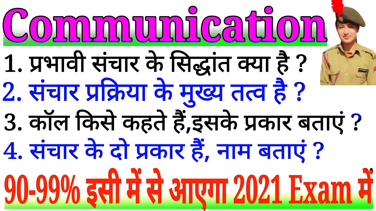 #ncc #b #Certificate #Exam #Paper,#ncc #c #Certificate Exam Paper 2022,#ncc #b Certificate Exam 2022