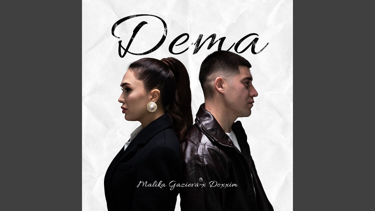 Dema