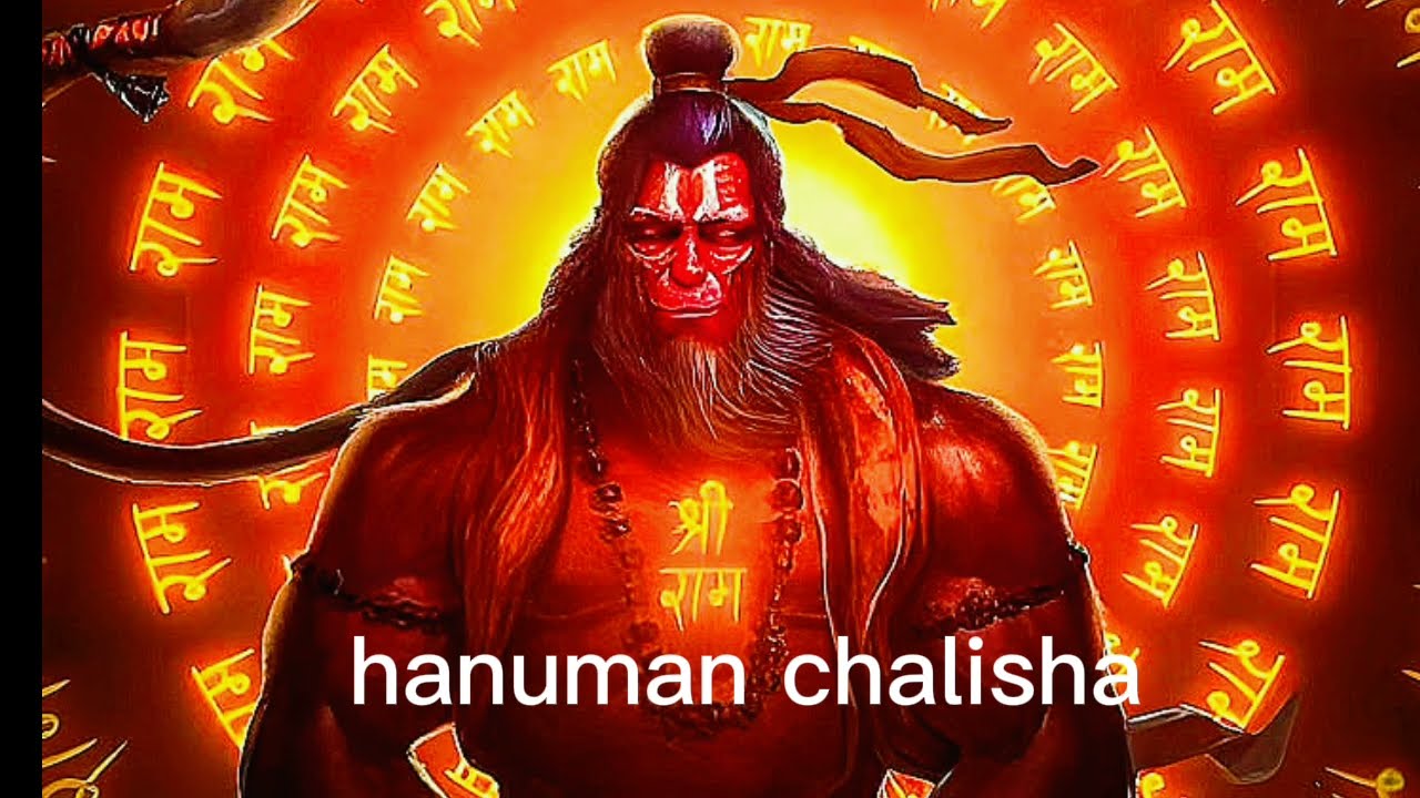 Jai hanuman gyan gun shagar 