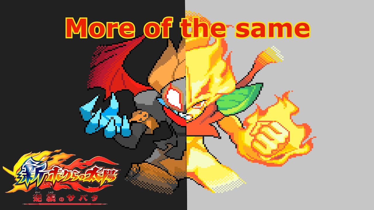 Boktai 3: Sabata's Counterattack Review | More of the same